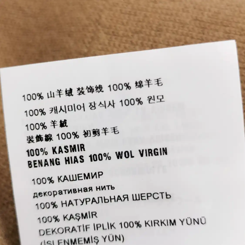 Prada Khaki Cashmere Logo Casual Pants