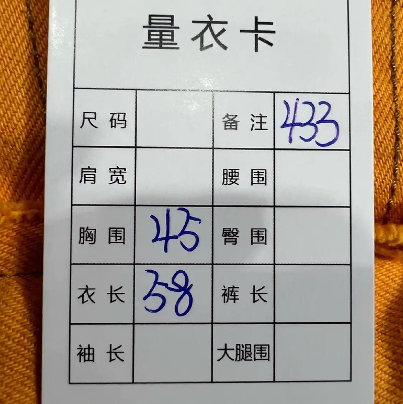 Acne Studios Stylish Yellow Men's Jacket