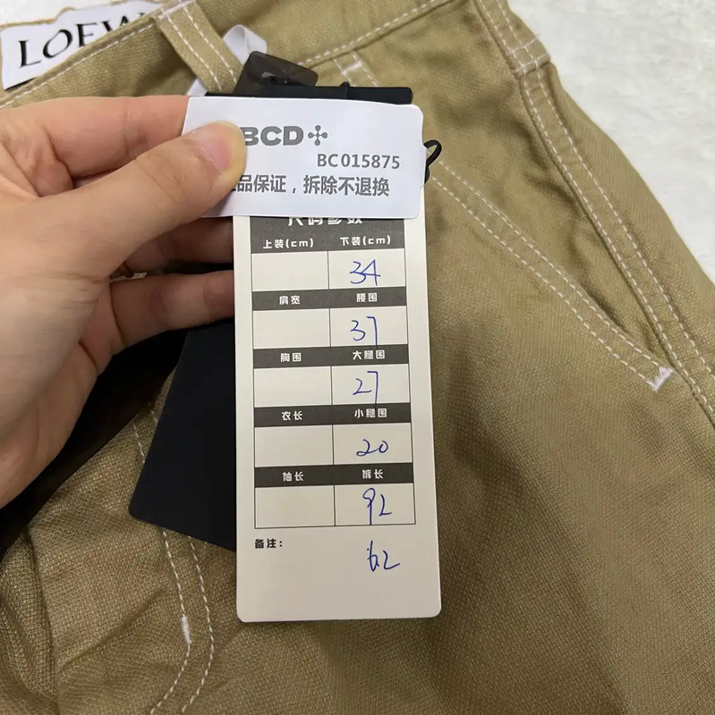 Loewe Casual Khaki Cotton Pants for Men 0089