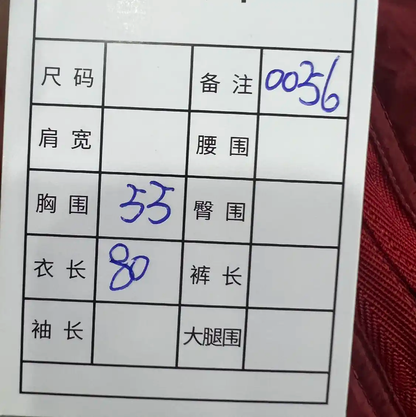 Stone Island Red Lightweight Men's Jacket 0089