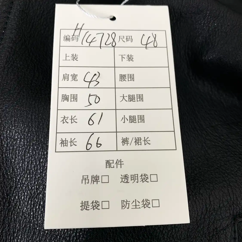 Givenchy Black Leather Men's Jacket 0089