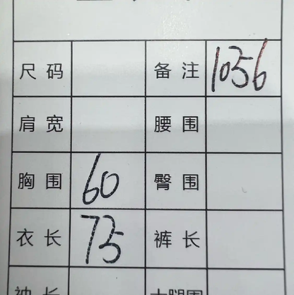 Stone Island Brown Puffer Jacket for Men 0089