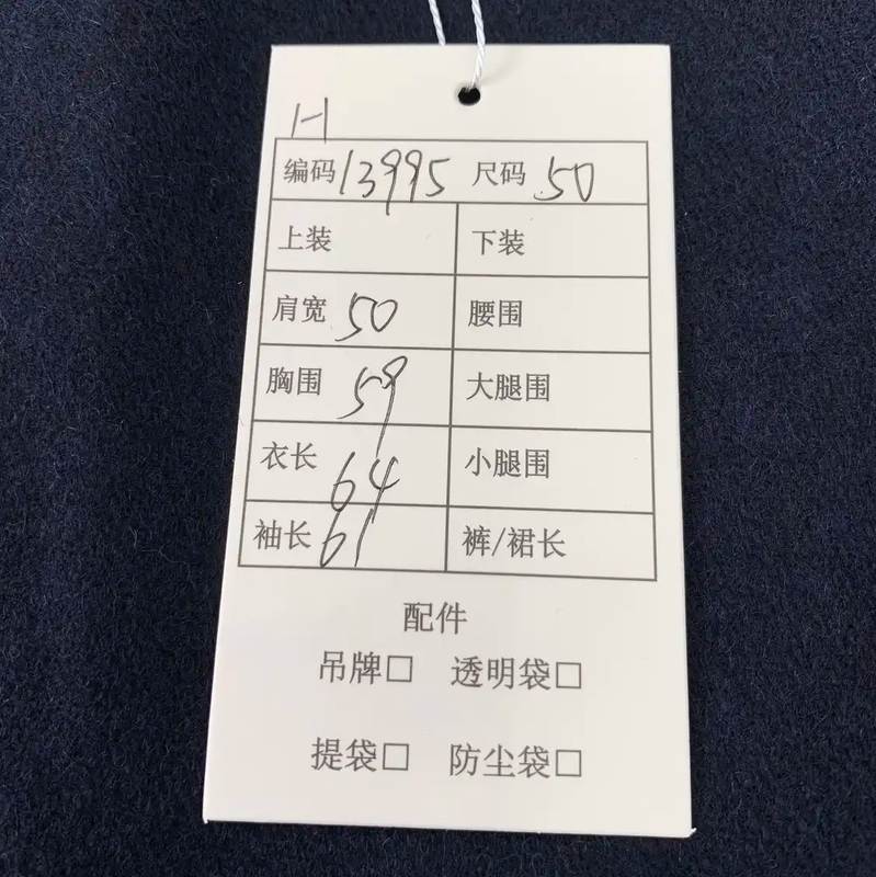 Loewe Colorblock Wool Men's Jacket 0089