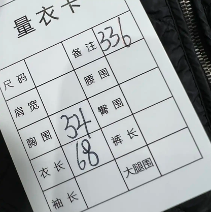 Prada Black Men's Quilted Jacket