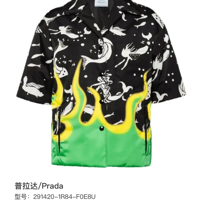 Prada Black Short Sleeve Shirt with Unique Print