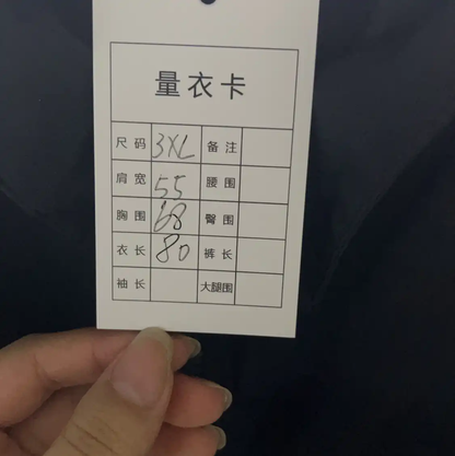 Stone Island Men's Black Nylon Jacket 0089