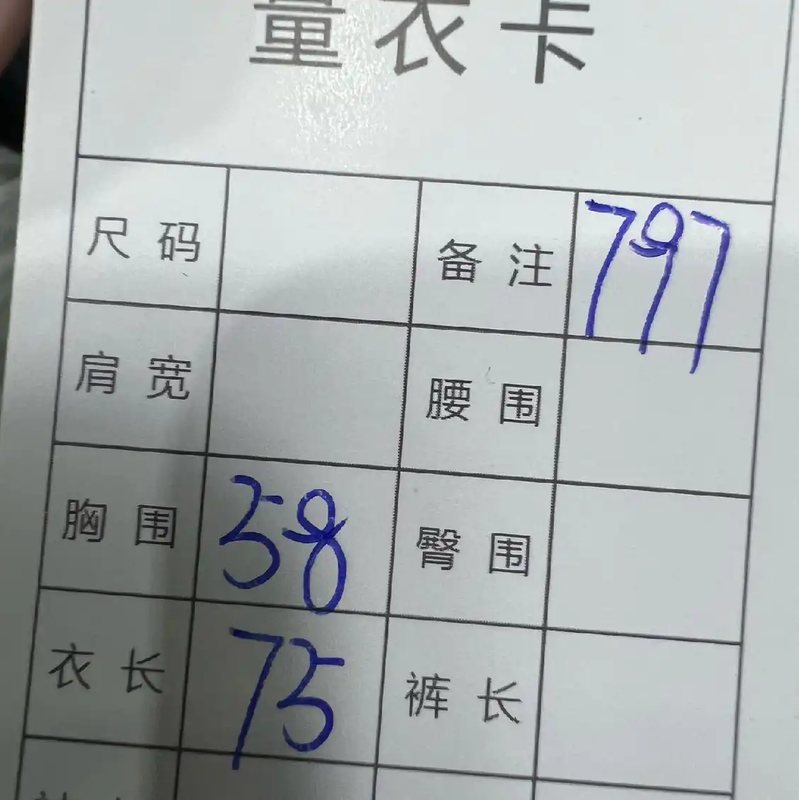 Chrome Hearts Black Long Sleeve Cotton Sweatshirt 0089