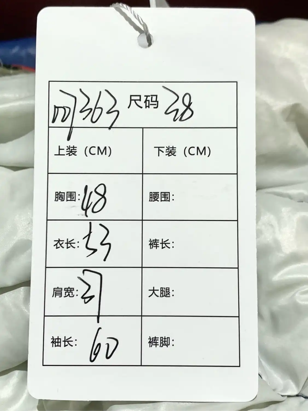 Prada Men's M Blue Down Jacket