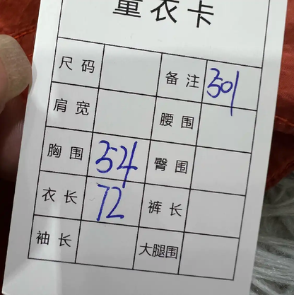 Stone Island Red Nylon Men's Jacket 0089