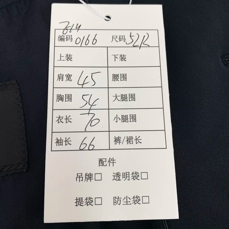 Prada Men's Black Outerwear Jacket