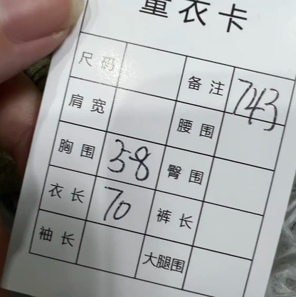 Stone Island Men's Light Yellow Knit Sweater 0089