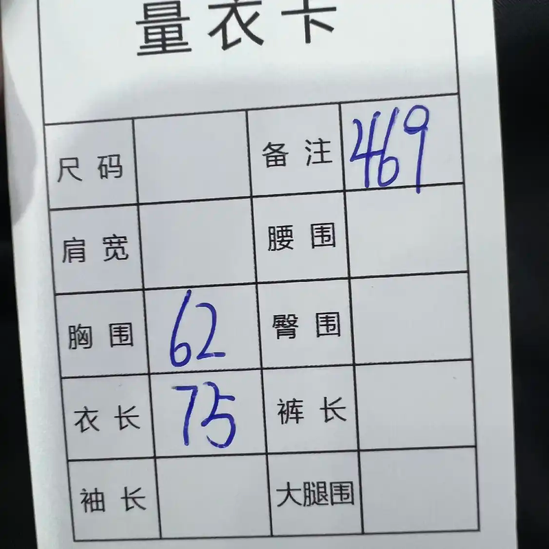 Prada Black Long Sleeve Men's Jacket