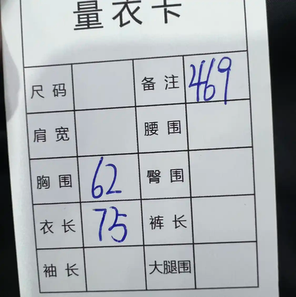 Prada Black Long Sleeve Men's Jacket