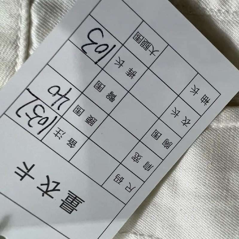 Stone Island Men's Casual White Cotton Pants 0089