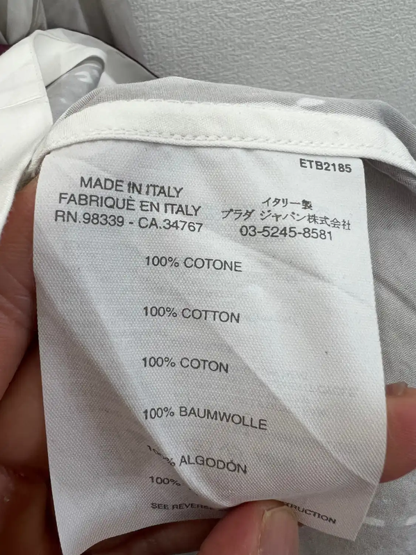 Prada Men’s Long Sleeve Shirt in Cream