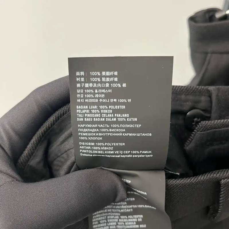 Prada Black Polyester Casual Pants