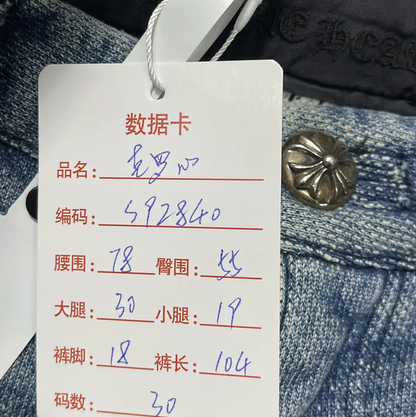 Chrome Hearts Light Blue Casual Pants for Men 0089