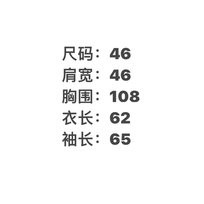 Givenchy Gray Wool and Leather Jacket for Men 0089