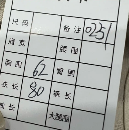 Stone Island Beige Long Sleeve Jacket for Men 0089