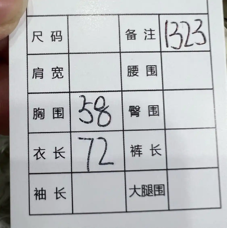 Stone Island Men's Quilted Outer Jacket in Beige 0089