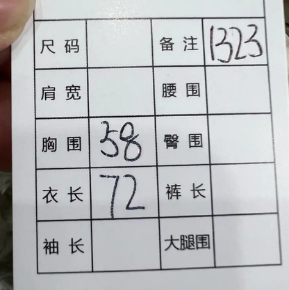 Stone Island Men's Quilted Outer Jacket in Beige 0089