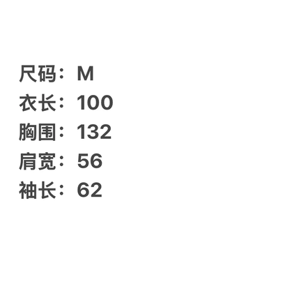 Prada M Black Leather Men's Coat