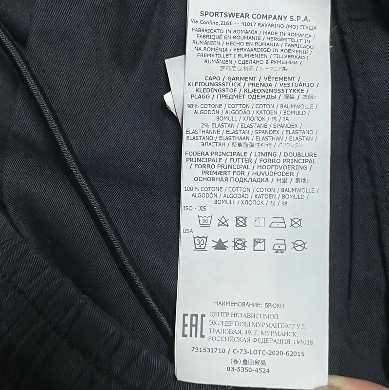 Stone Island Men's Black Casual Pants 0089