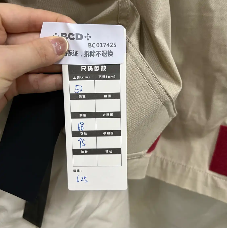 Givenchy Beige Cotton Spring Autumn Long Coat 0089