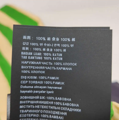 Prada Striped Green and Yellow Men's Shorts