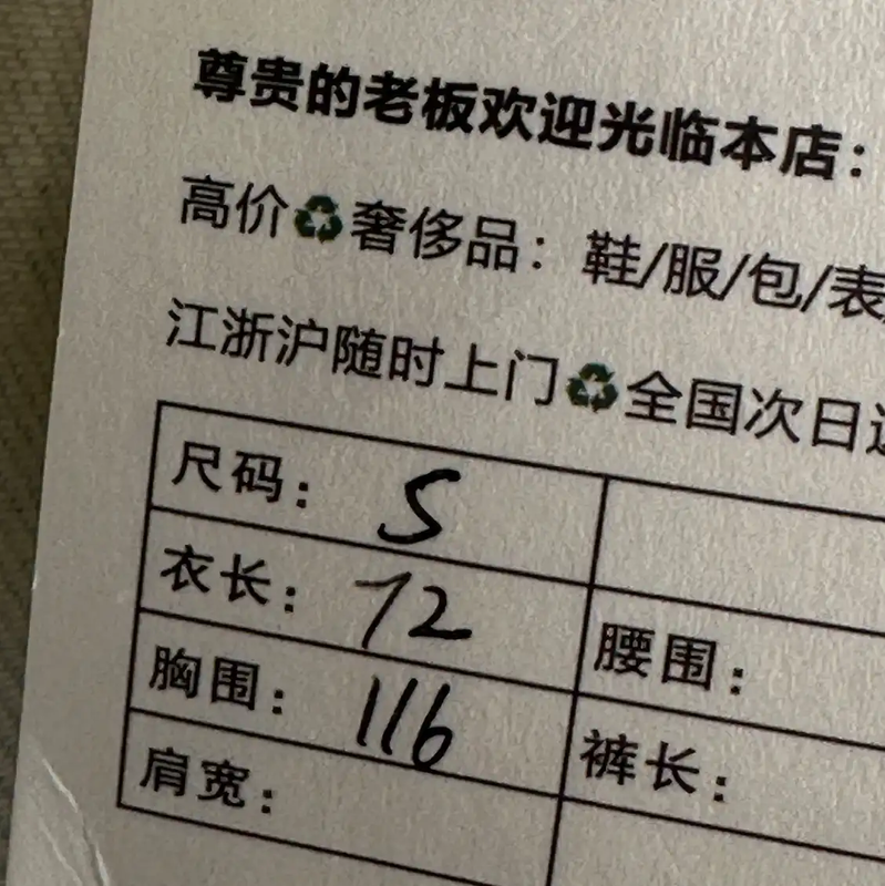 Prada Beige Denim Short-Sleeve Shirt