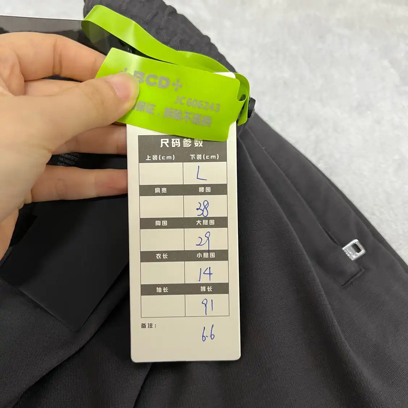 Prada Men's Casual Pants in Gray