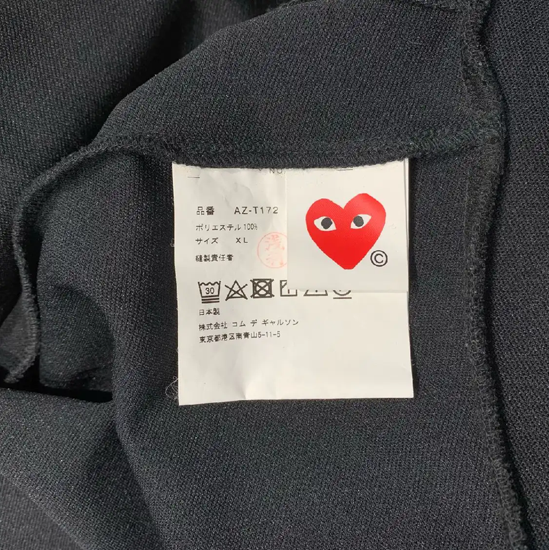 COMME des GARÇONS Black Cotton Men's Hoodie 0089