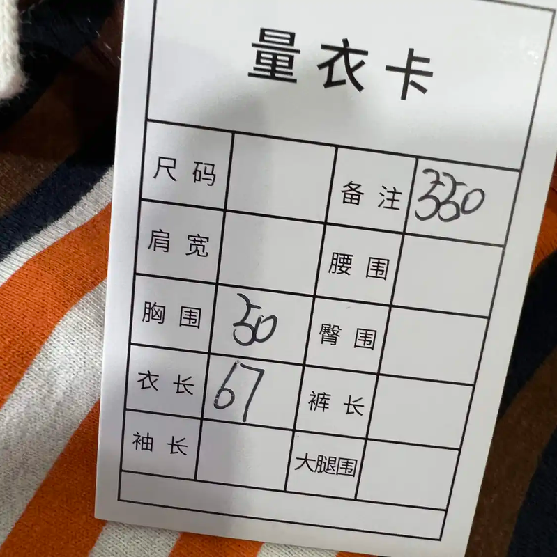 Stone Island Men's Striped Polo T-shirt 0089