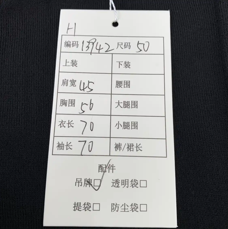 Prada Black Cotton Knit Long Sleeve Shirt