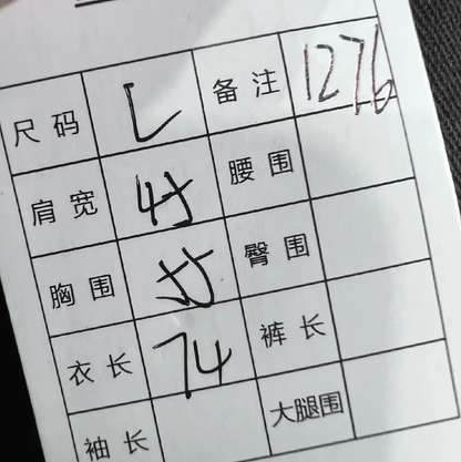 Prada Men's White Cotton Jacket L Size