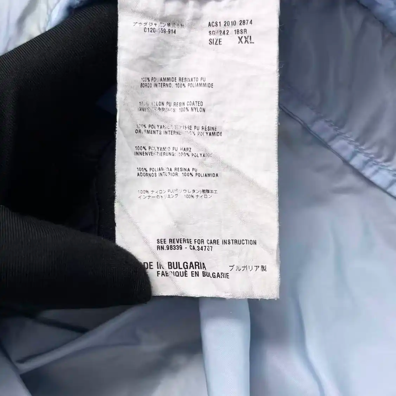 Prada Spring Autumn Light Blue Nylon Jacket