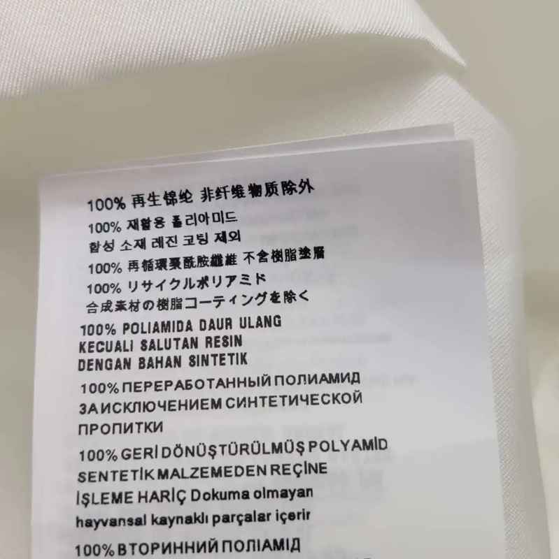 Prada Men's Short Sleeve Embroidered Logo Shirt