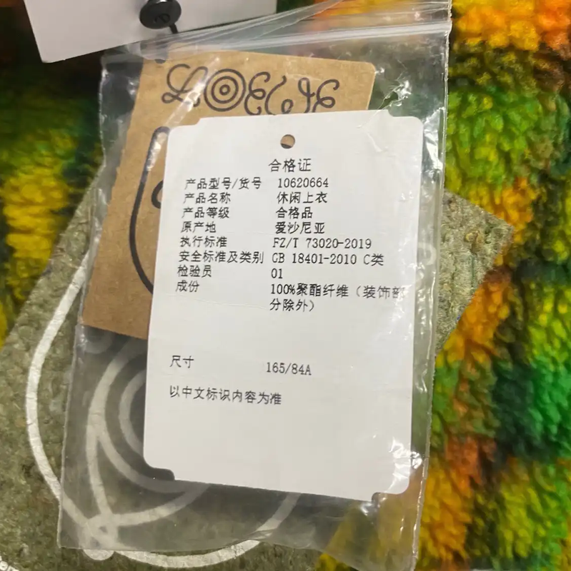 Loewe Men's Bright Colorful Plaid Hoodie 0089