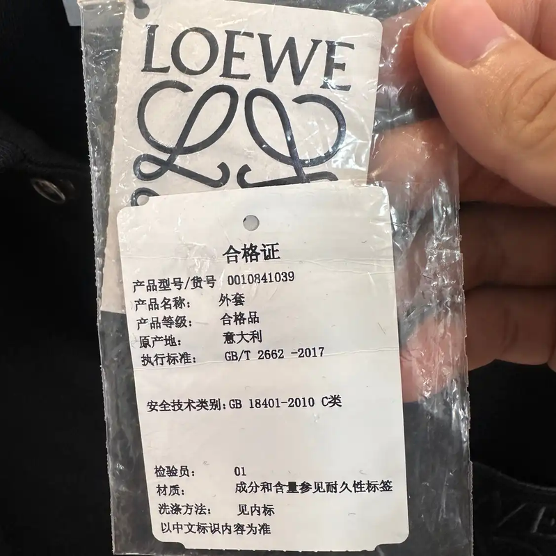 Loewe Black Long Sleeve Cotton Jacket 0089