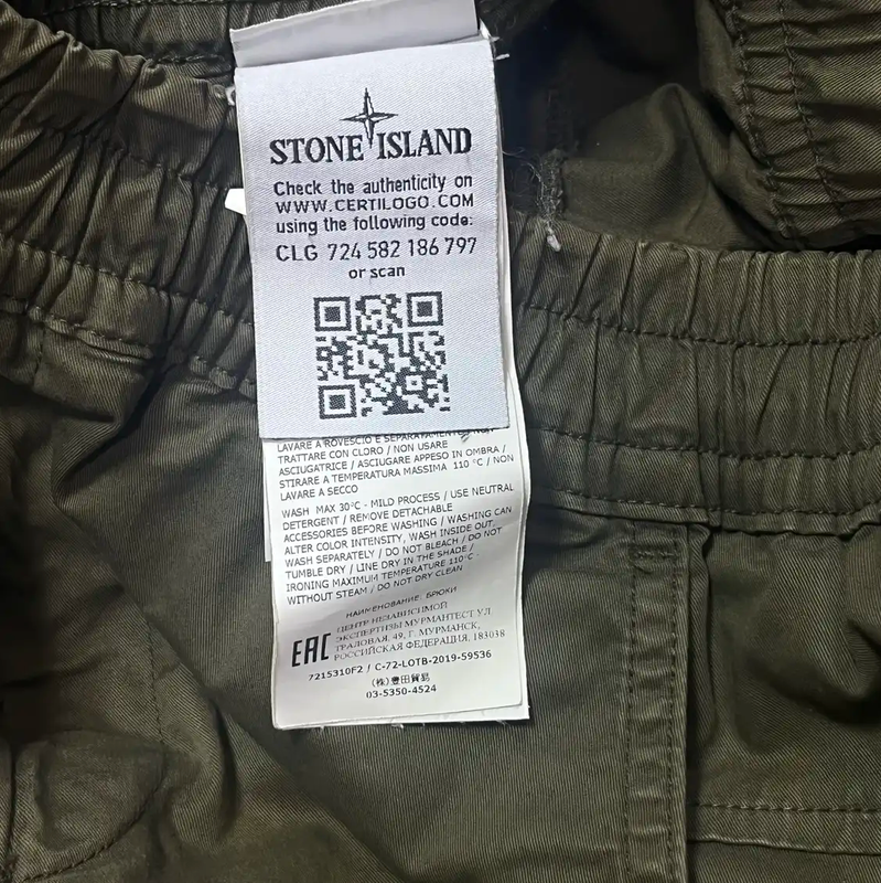 Stone Island Men's Military Green Casual Pants 0089