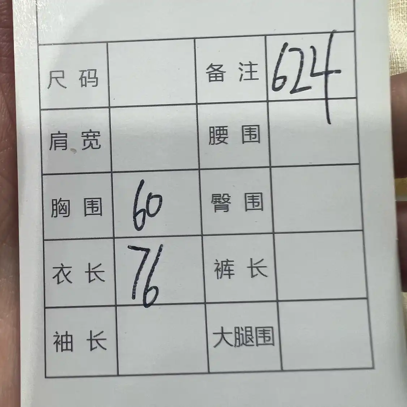 Stone Island Men's XL White Down Jacket 0089