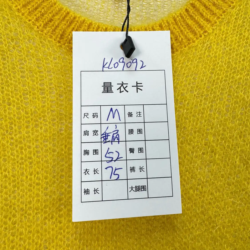 Loewe Yellow Knit Sweater with Embroidery 0089