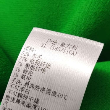 Bottega Veneta XL Wool Blend Solid Hoodie