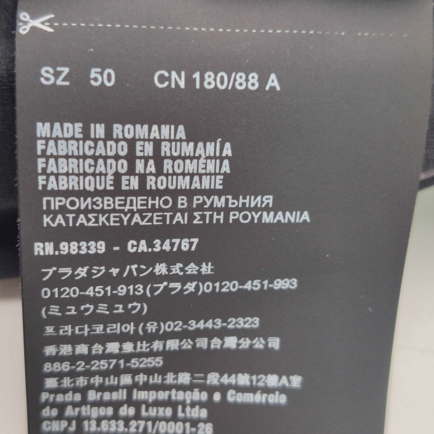 Prada Solid Letter Logo Shorts L