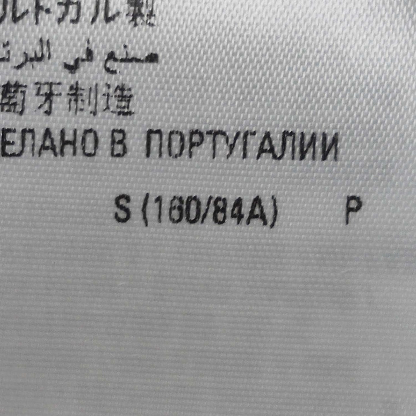 Balenciaga S Cotton Logo Crew Neck T-Shirt