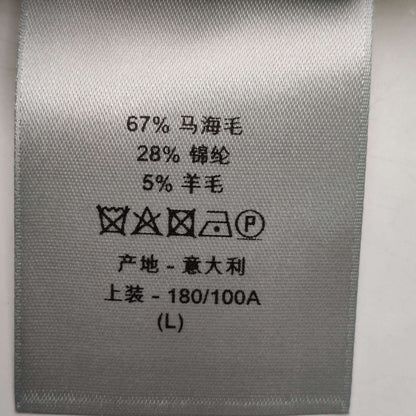 Dior x Peter Doig Mohair Wool Blend Colorblock Sweater L