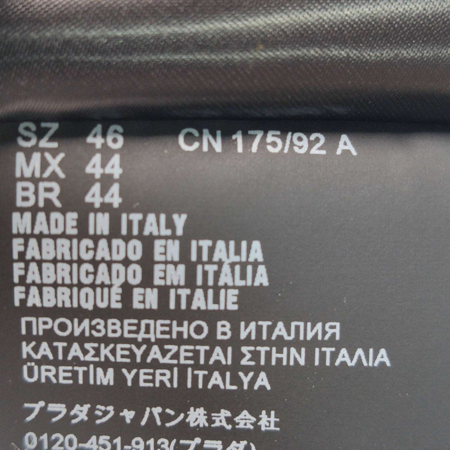 Prada Wool V-Neck Single-Breasted Long-Sleeve Cardigan