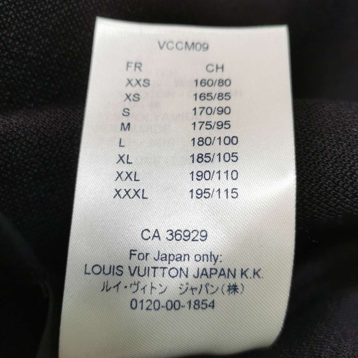 Louis Vuitton Graphic Patch Zip Hoodie S