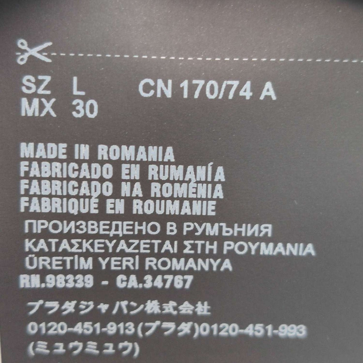 Prada XS Solid Logo Shorts