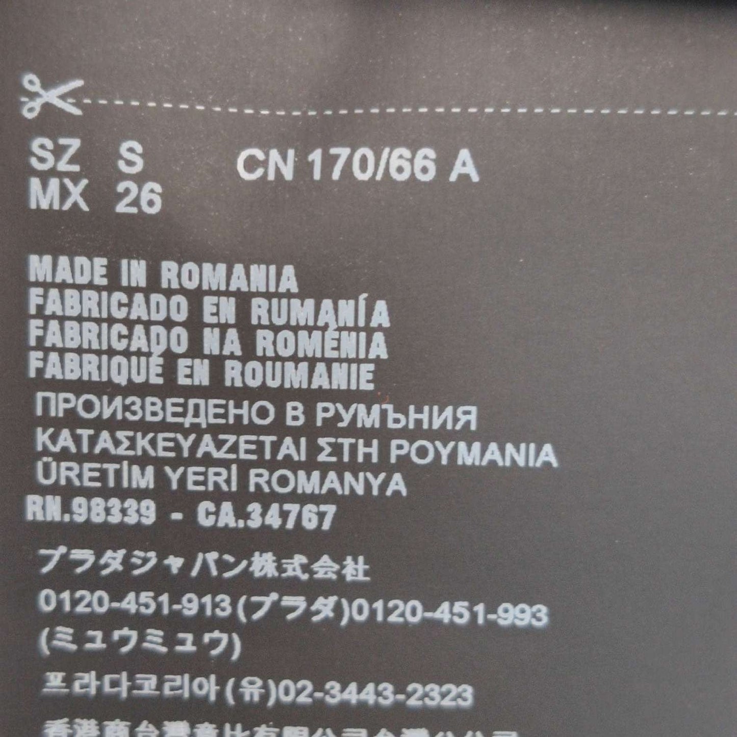 Prada Solid Letter Logo Shorts S Size